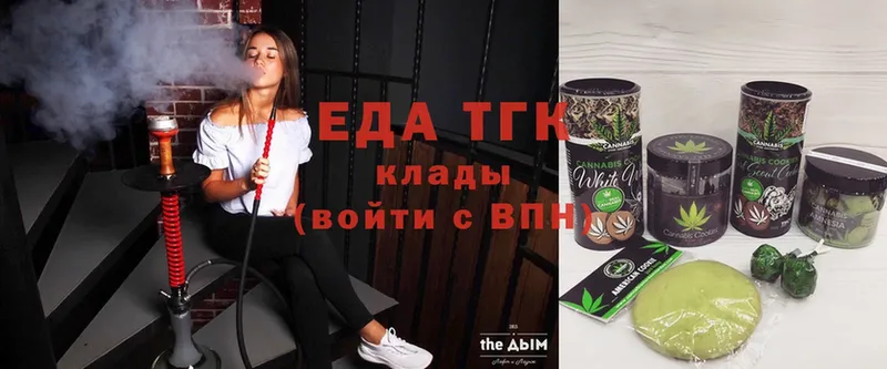 Cannafood конопля Энем