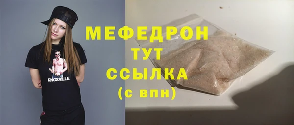 ГАЛЛЮЦИНОГЕННЫЕ ГРИБЫ Бронницы