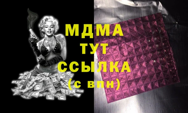 mix Бугульма